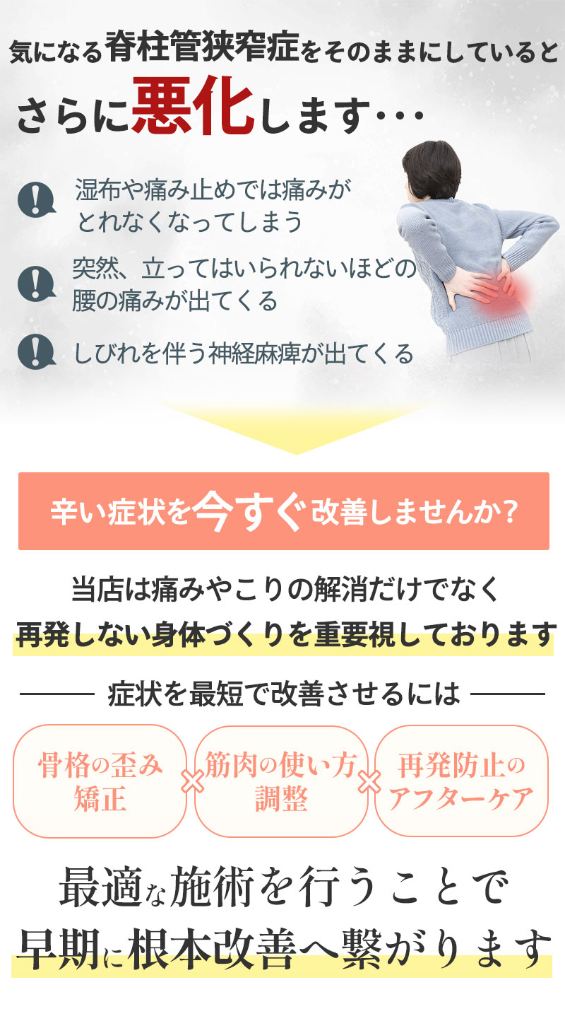 そのままにしていると