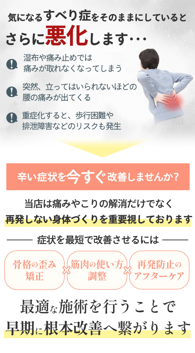 そのままにしていると